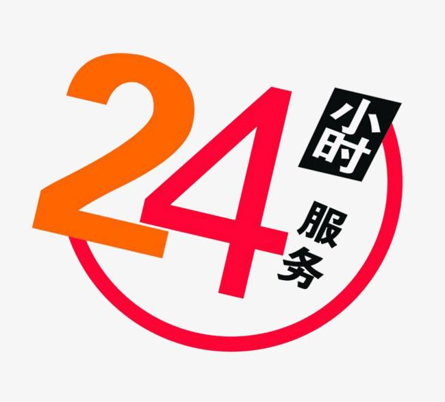 韓電洗衣機售后服務電話24小時報修熱線（全國統一網點）24小時客服熱線