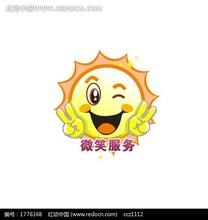 青島林內熱水器售后服務維修中心電話
