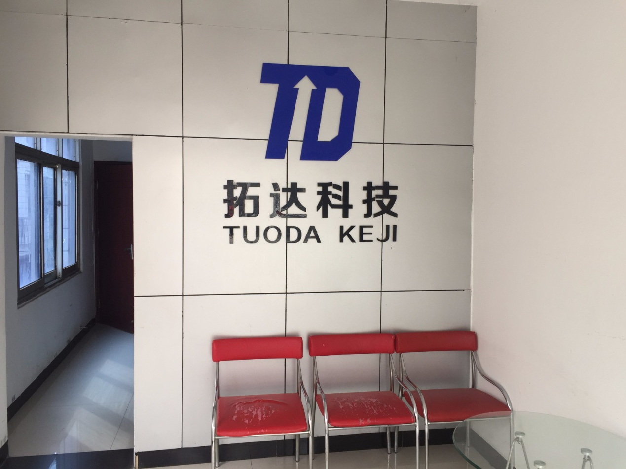 宜昌監控安裝公司