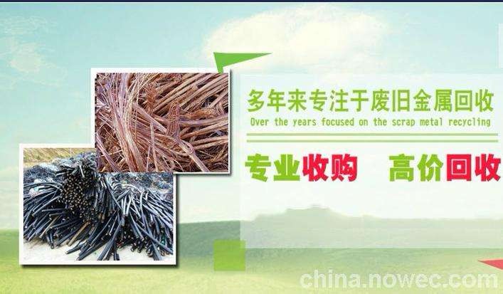 佛山順德舊物資回收現款高價