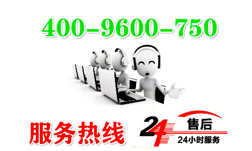 常熟新飛冰箱售后維修電話——〔全國24小時)客戶服務中心