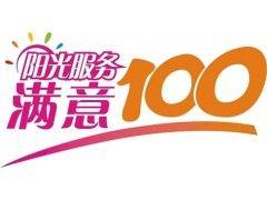 嘉興長虹電視機售后維修服務電話&**sh;&**sh;售后維修熱線