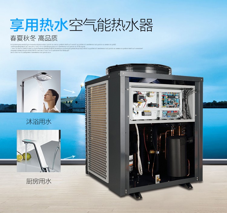 美的空氣能熱水器產品圖片_廣州空氣能熱水器廠家_阿里斯頓空氣能熱水器官網