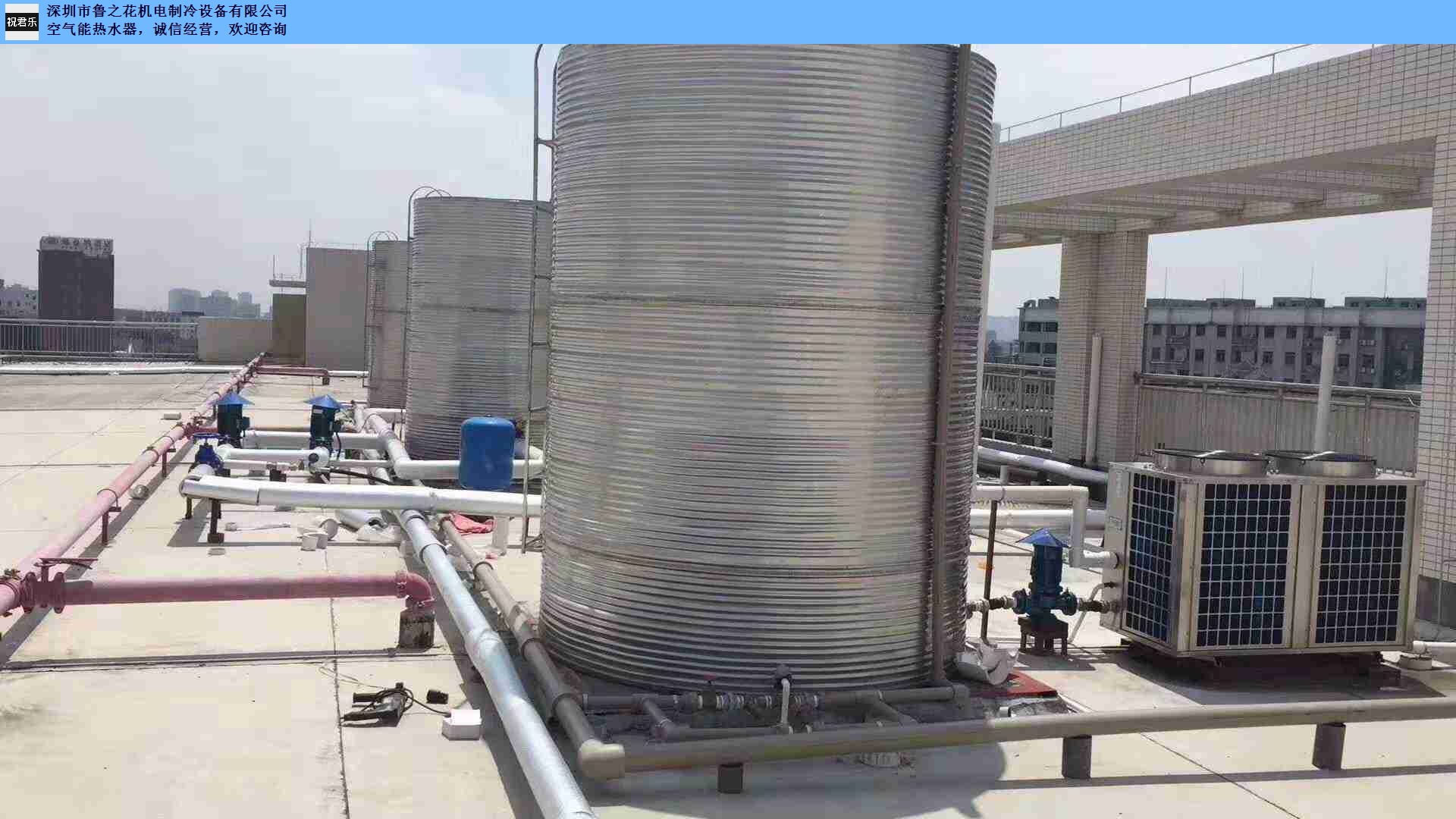 廣州正規空氣能熱水器上門維修,空氣能熱水器