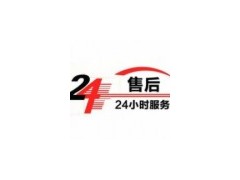嘉興特靈售后維修
