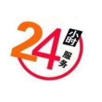 嘉興伊萊克斯洗衣機售后維修點電話—[全國統一售后服務中心]