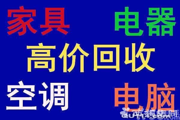 合肥廢鋁回收-附近收購