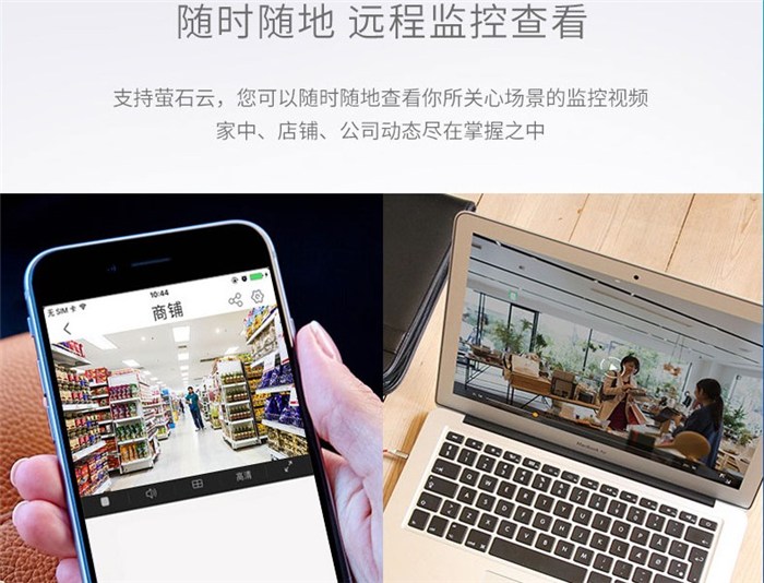 泰安安裝監控