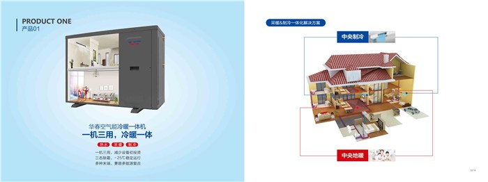 重慶商用空氣能熱水器多少錢