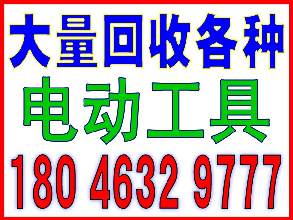 廈門整廠設備回收價格-廈門地區-廈門廢銅回收
