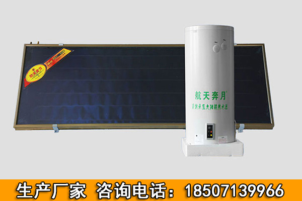 別墅太陽能熱水器生產商