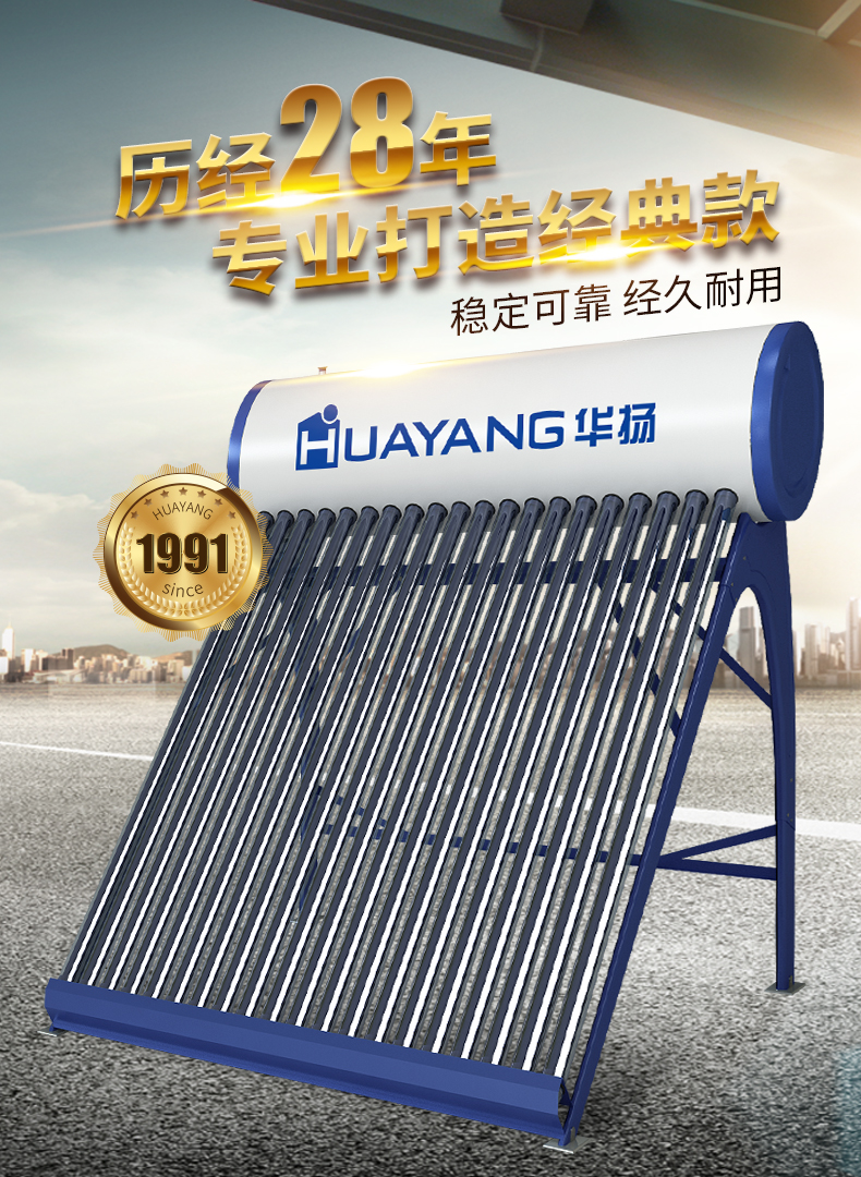 快速熱水龍頭廠家價格_四季沐歌太陽 能熱水工程合同_武漢太陽能熱水器廠家