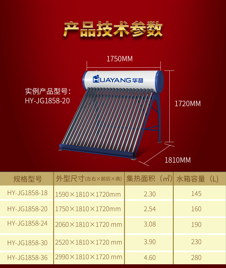 快速熱水龍頭廠家價格_武漢太陽能熱水器廠家_四季沐歌太陽 能熱水工程合同