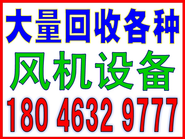 廈門廢金屬回收公司_回收電話：