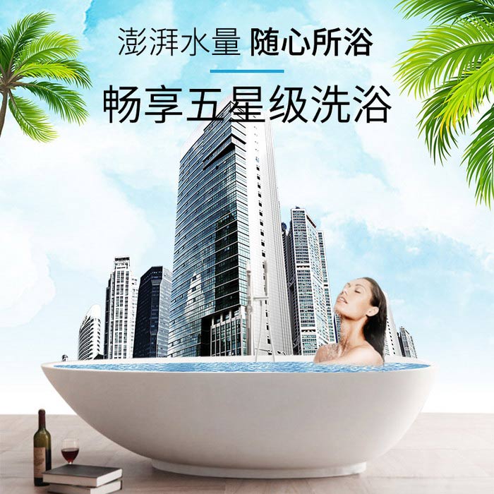 蘇州商用空氣能是什么