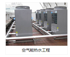 南京太陽能專業分包報價