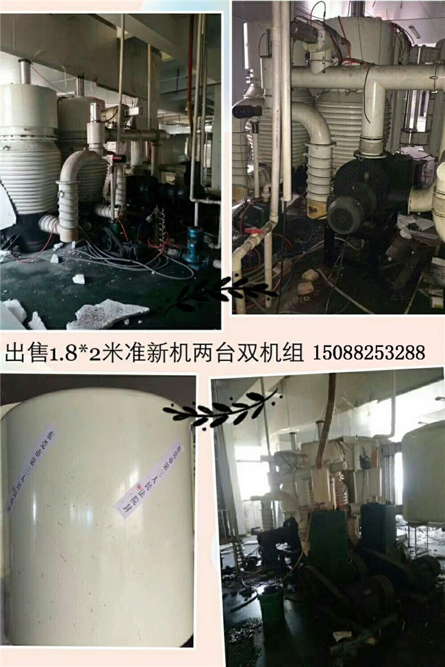 溫州舊廠回收