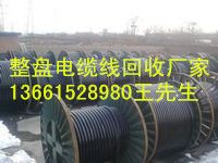 溫州舊廠回收