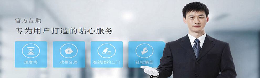 廊坊月兔空調加氟