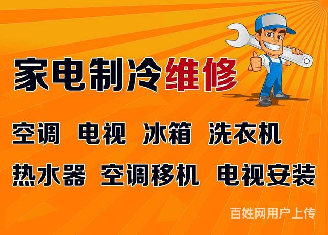湖州夏普空調維修電話_深圳夏普空調維修電話_廊坊夏普空調維修電話
