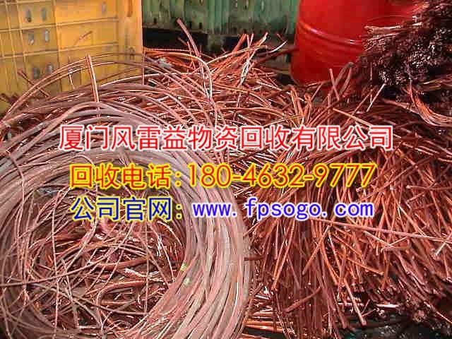 泉州廢電線電纜回收_回收電話：