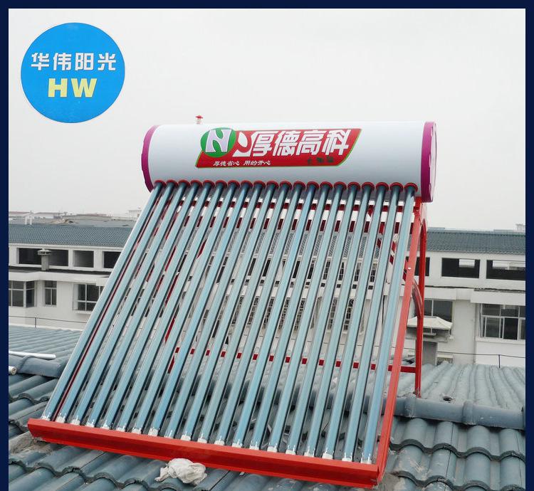 德能空氣能熱水器官網_空氣能中央熱水_常州太陽能熱水器價格