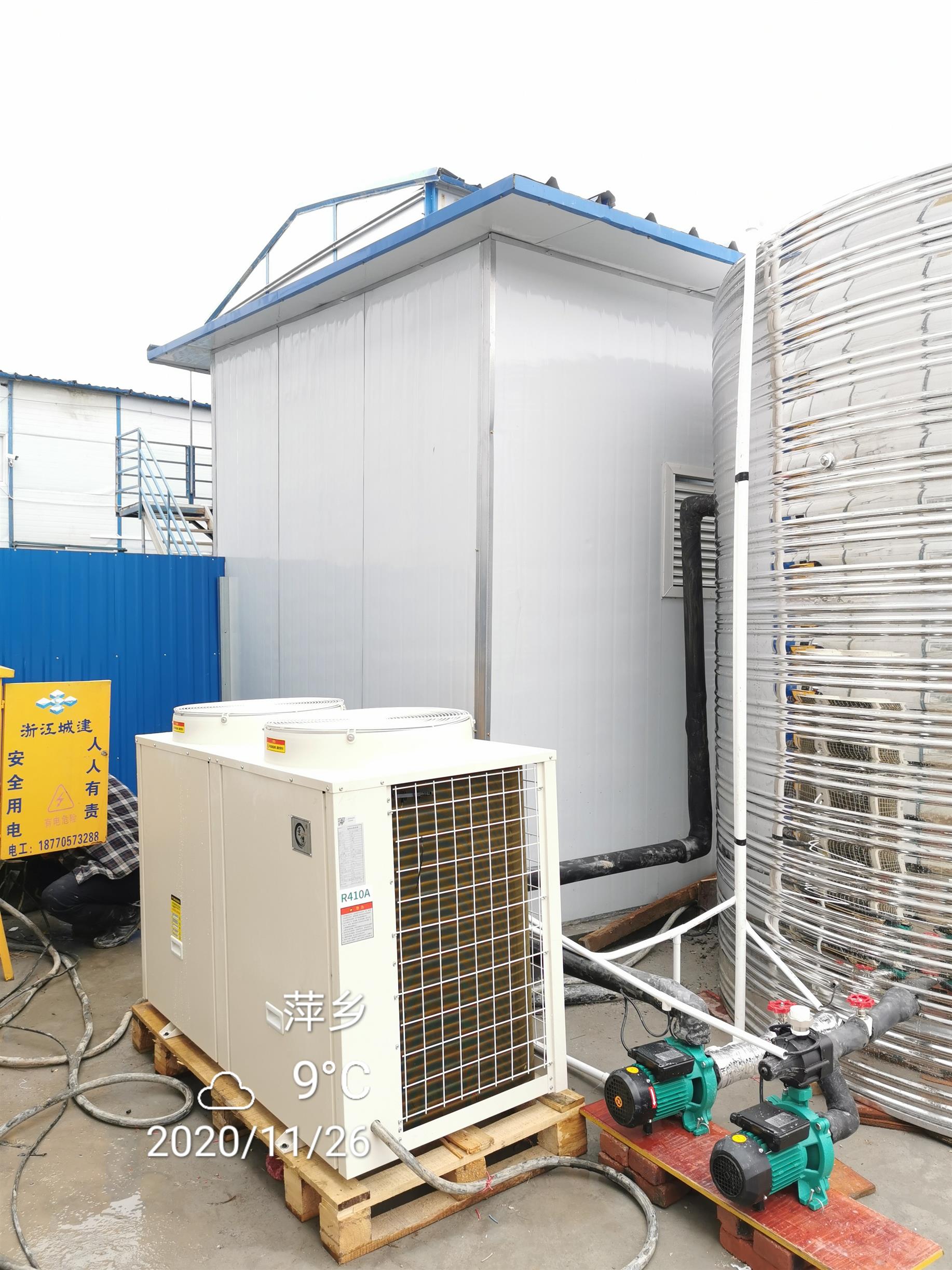 空氣源熱水器價格