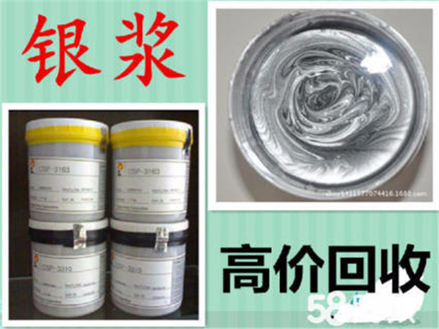 惠州回收廢電線