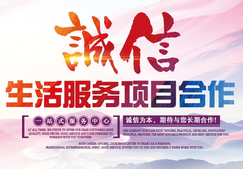 中山港口鎮長虹空調售后服務熱線