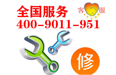 中山海信空調服務電話售后維修電話[全國統一網點售后服務中心