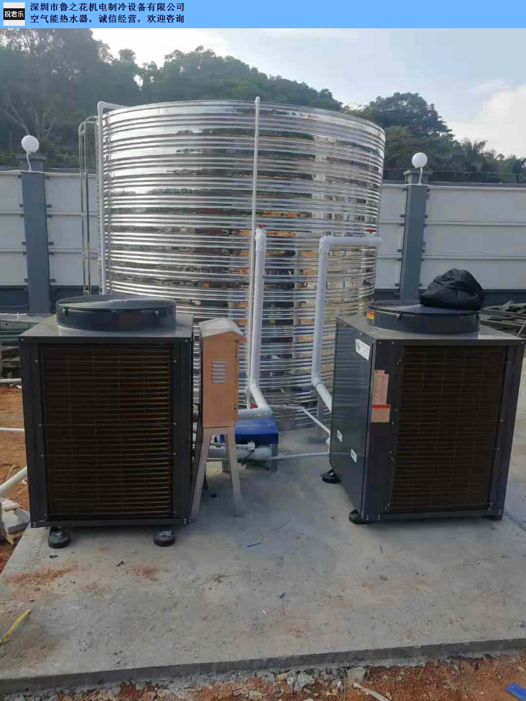 惠州空氣能熱水器價格,空氣能熱水器