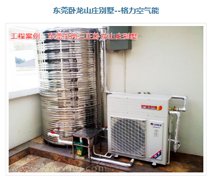 洛陽空氣能熱泵廠家_任丘空氣能熱泵廠家_榮事達空氣能熱泵