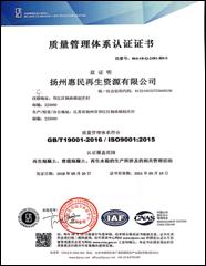 揚州舊廠房回收