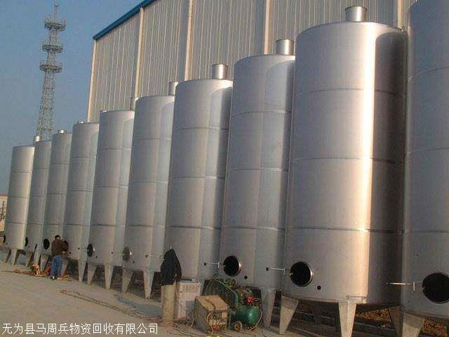 揚州廢舊不銹鋼回收-不銹鋼管回收哪家好