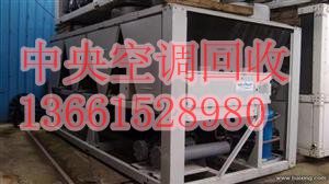 鹽城中央空調回收公司