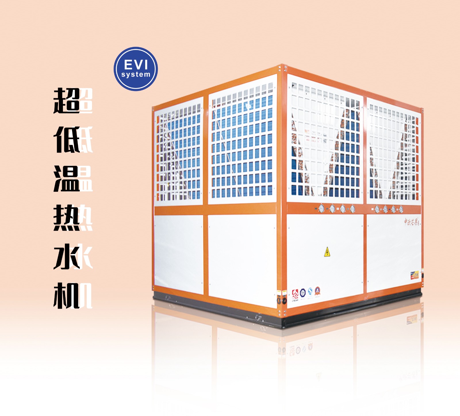 深圳市空氣能三聯供機組價格表