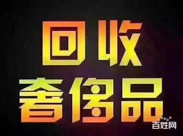 保定南市區黃金戒指回收行情