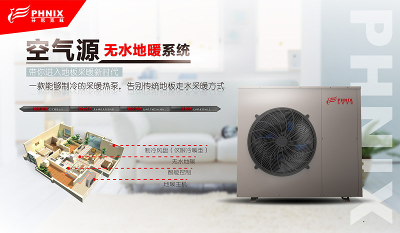 深圳羅湖區10匹空氣能熱泵零售價格
