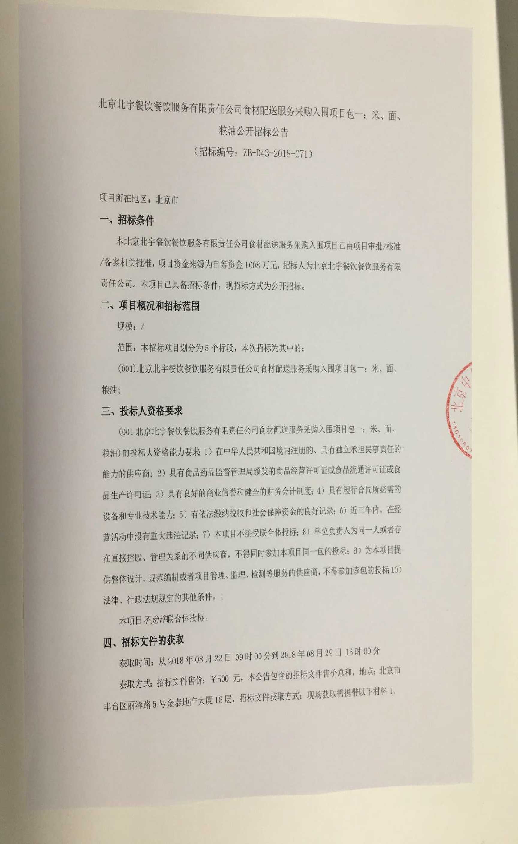 劍網三洛陽錢遠山_錢鏐 錢镠_洛陽物資多少錢