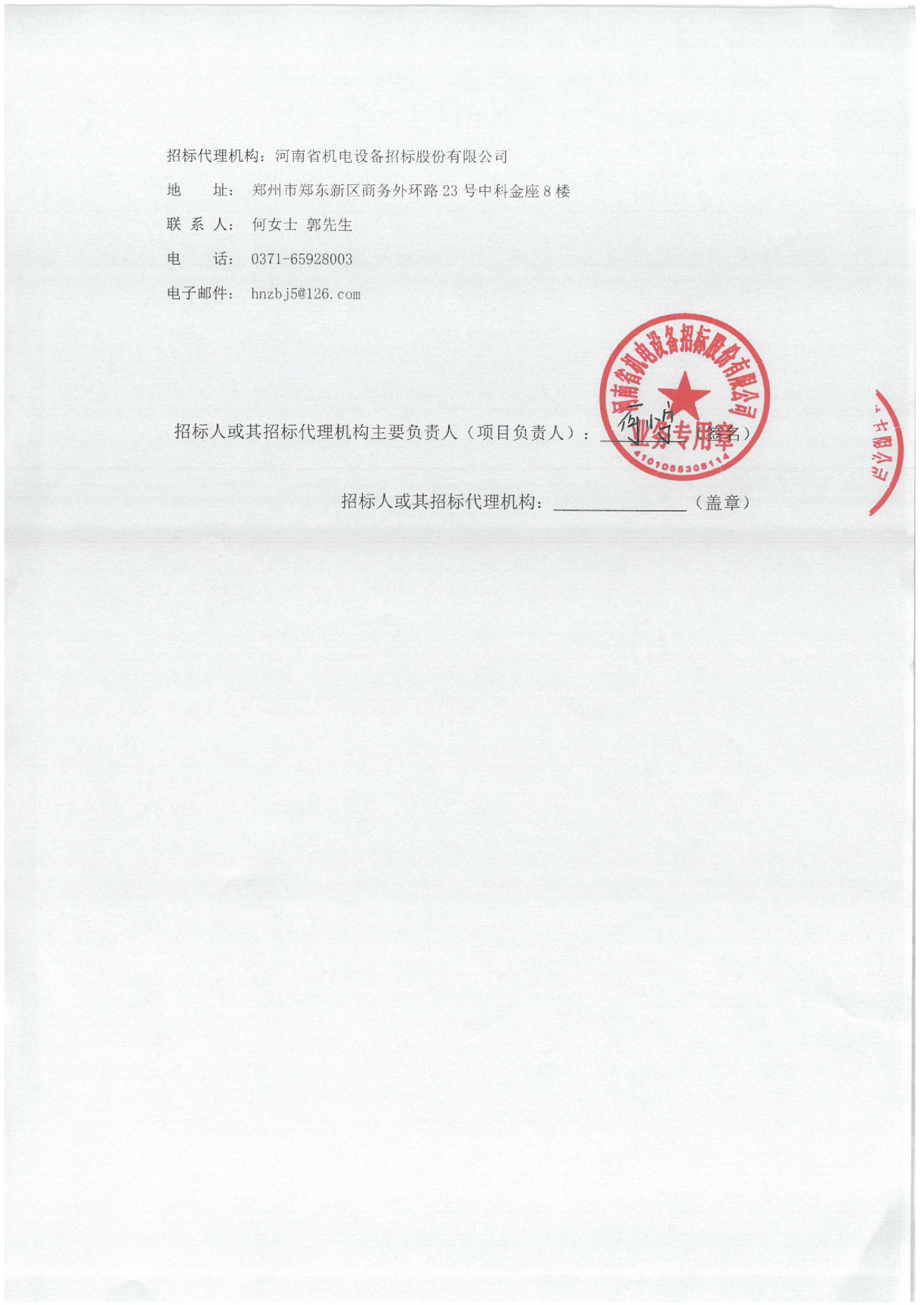 錢鏐 錢镠_劍網三洛陽錢遠山_洛陽物資多少錢