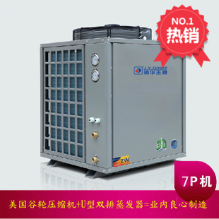 同益空氣能熱水器有回收嗎_杭州家用空氣能熱水器價格_商用空氣能熱水設備