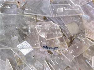 漳州廢舊工廠高價回收