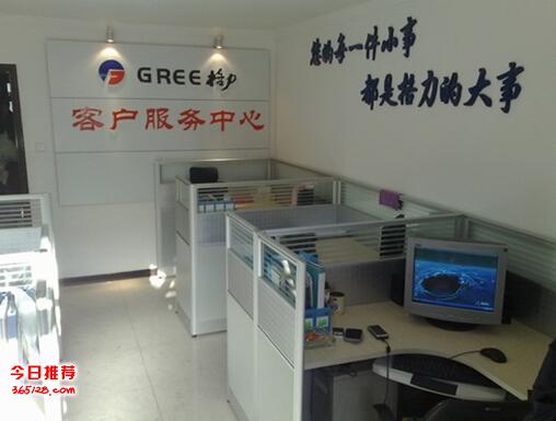 北京SKG空調維修_空調維修 北京 格蘭仕_北京春蘭空調維修