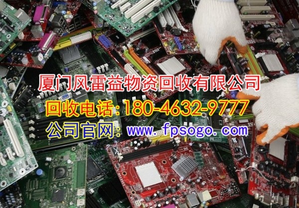 漳州廢模具鋼回收