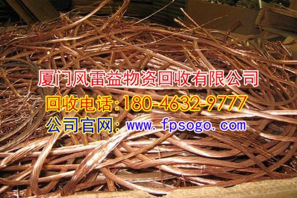 漳州廢模具鋼回收