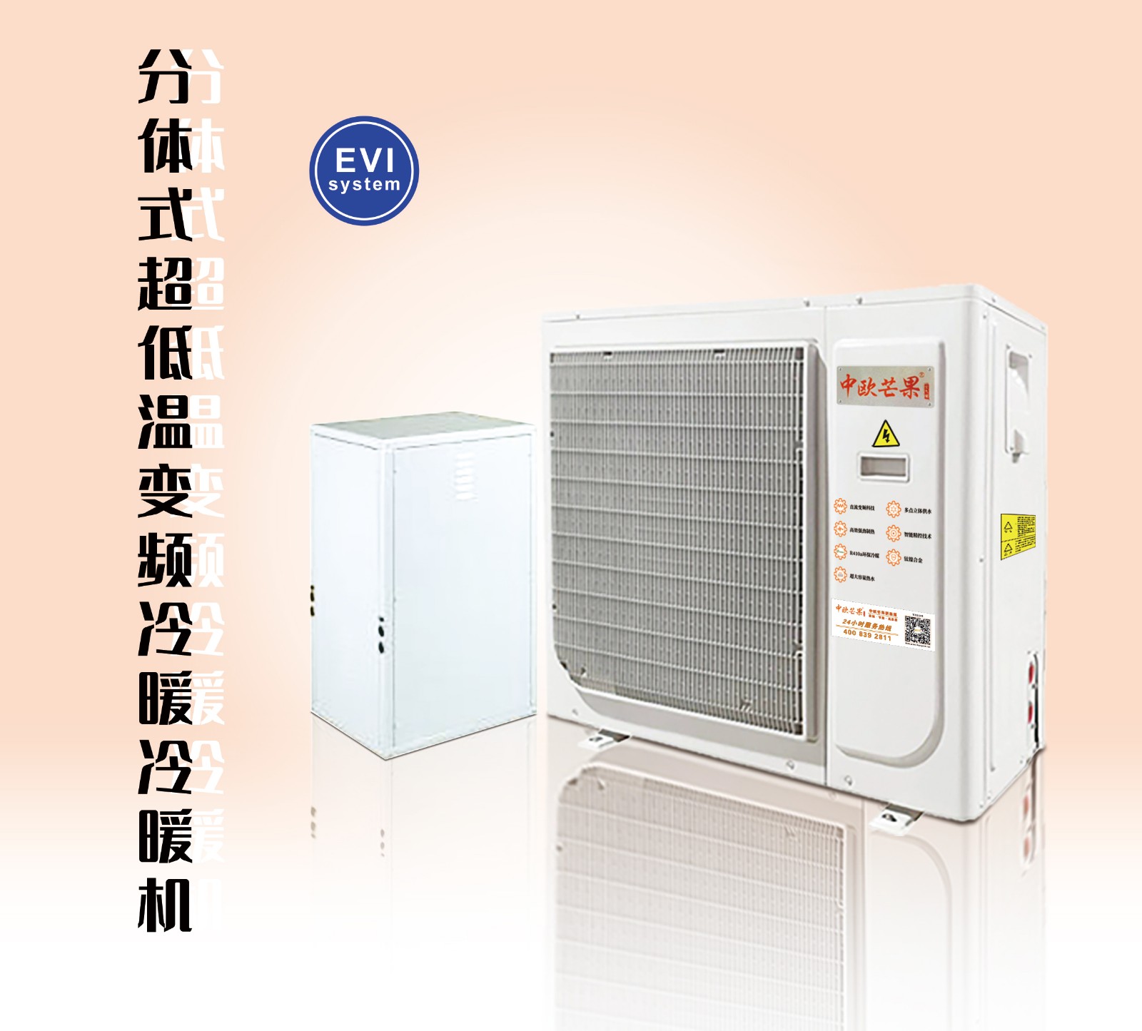 廣東省空氣能家用熱水器一般多少錢