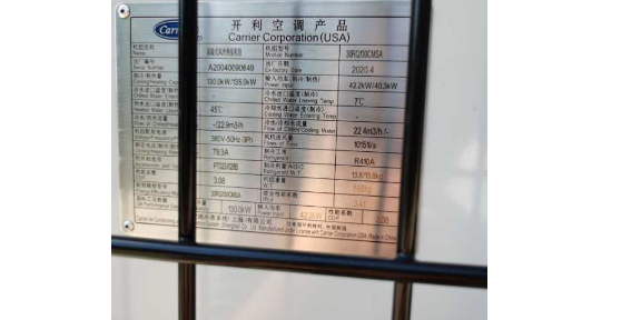 蕪湖回收二手開利中央空調機組聯系人,機組