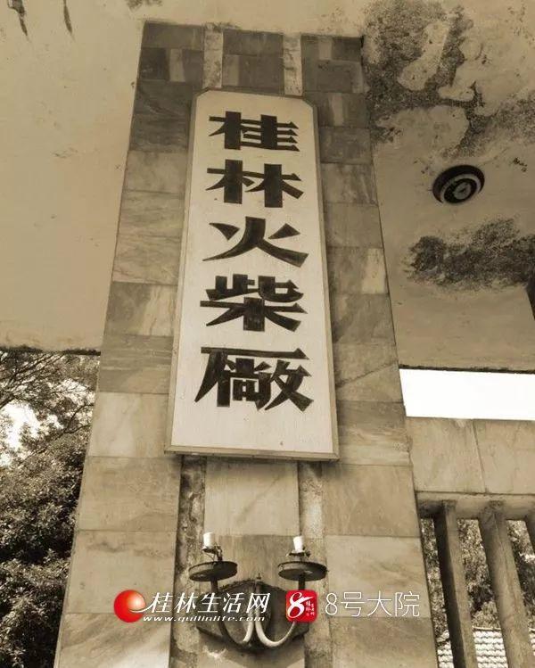 桂林舊廠多少錢