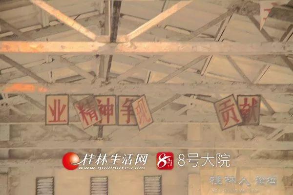 桂林舊廠多少錢