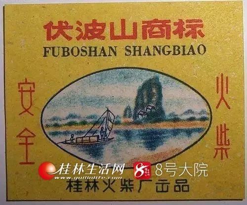 桂林舊廠多少錢